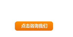 全国服务热线：13663897653